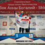 Юные биатлонисты из Балакова отличились в Мурманске