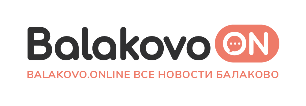 Балаково.Онлайн - Все новости Балаково