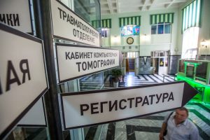 Поликлиники будут работать в новогодние праздники