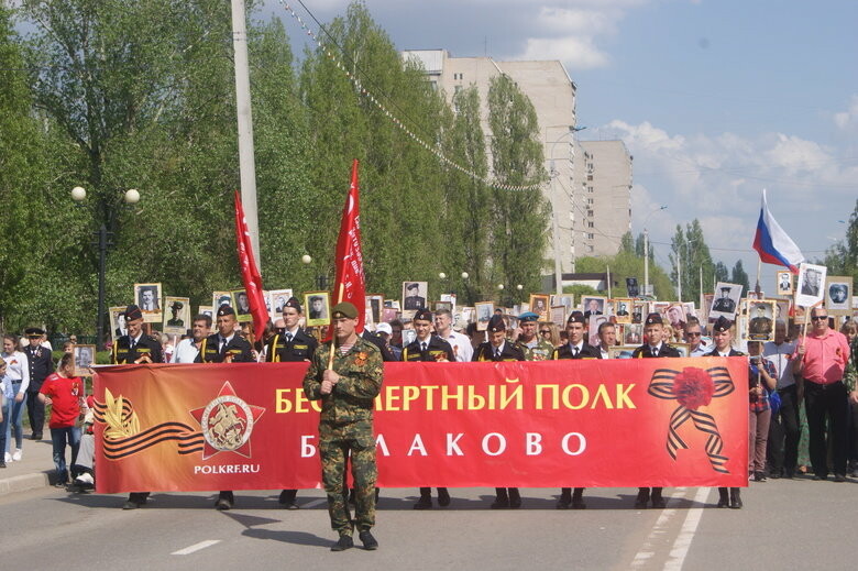 Бессмертный полк в сальске