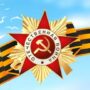 День Победы в Балаково: возложение цветов, автопробег, «Бессмертный полк», концерт, салют