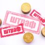Мужчина выплатит штраф за информацию в соцсетях