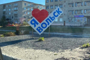 В Вольске разыскивают парня, который на самокате сбил 5-летнюю девочку