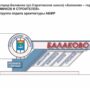 Сегодня в Балакове определятся с главной стелой