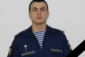 На Украине погиб Евгений Маркелов из Маркса