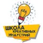Школа креативных индустрий в Балаково готовится к открытию