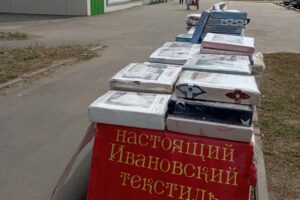 В Балакове оштрафовали продавцов молока и рыбы