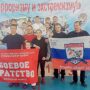 Под стягом «Боевого братства» балаковские спортсмены взяли первые места