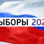 Предварительные итоги выборов саратовского губернатора: у действующего главы региона — более 70% голосов