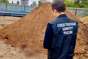 В Энгельсе нашли скелет человека