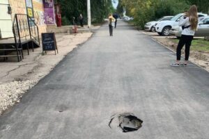 Одинокая яма красуется на новом асфальте в Балаково