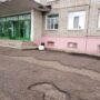 Жители Балакова пожаловались на ямы возле детской поликлиники №1