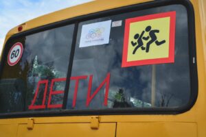Для детей мобилизованных проезд будет бесплатным