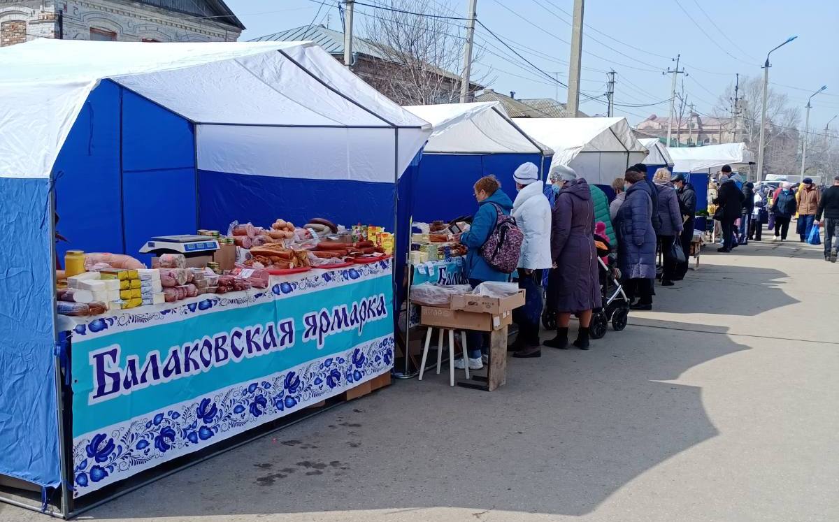 Выходного дня ростов. Ярмарка выходного дня. Рынок выходного дня. Ярмарка выходного дня года. Ярмарка выходного дня Волгодонск 2022.