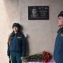 В балаковском селе открыли мемориальную доску в память о погибшем в СВО односельчанине
