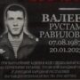 В Балакове открыли доску памяти Рустама Валеева