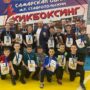 Балаковские кикбоксеры стали призёрами в Тольятти