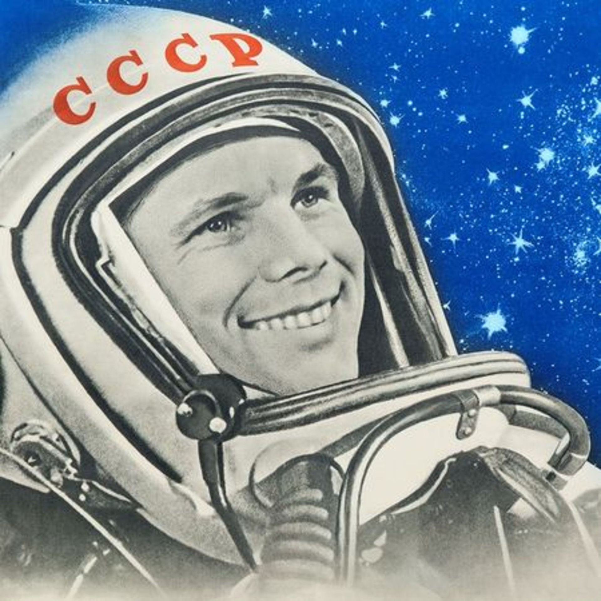 Со дня первого полета в. Гагарин Юрий космос СССР. Гордей Тиглев портрет Гагарина. Юрий Гагарин 12 апреля. 12 Апреля 1961 года Советский космонавт Юрий Гагарин.