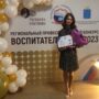 Балаковский воспитатель — в числе лучших педагогов области