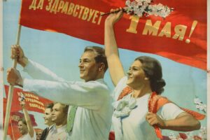 Мир, труд, май: сегодня отмечается праздник Весны и Труда