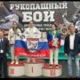 Юная спортсменка из Балакова отлично выступила на всероссийских соревнованиях
