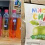 «Мистер Сидр» под запретом. Роспотребнадзор призывает не употреблять этот напиток
