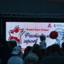 «Фестиваль героев» прошел в Балаково