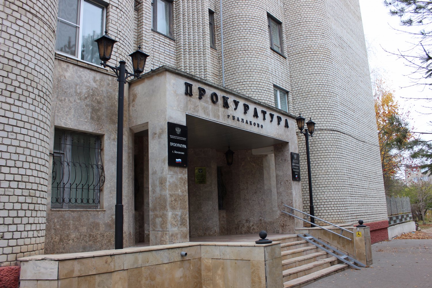 Балаковский чиновник поплатился за невнимание к людям