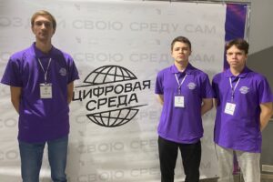 Балаковские кибер-спортсмены вернулись со Всероссийского форума в Уфе