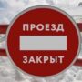 Метели замели. На федеральной трассе ограничили движение и пустили транспорт в объезд