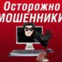 Мошенники начали скупать повторные сим-карты