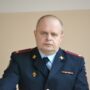 В балаковской полиции — новый начальник