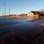 В балаковском селе затопило дорогу талыми водами