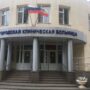 30 целевых направлений получили балаковцы в медицинские вузы России