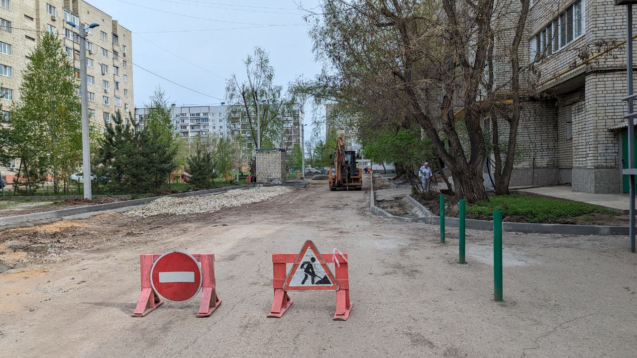 Дополнительно в Балаково отремонтируют восемь дворов - Балаково.Онлайн -  Все новости Балаково