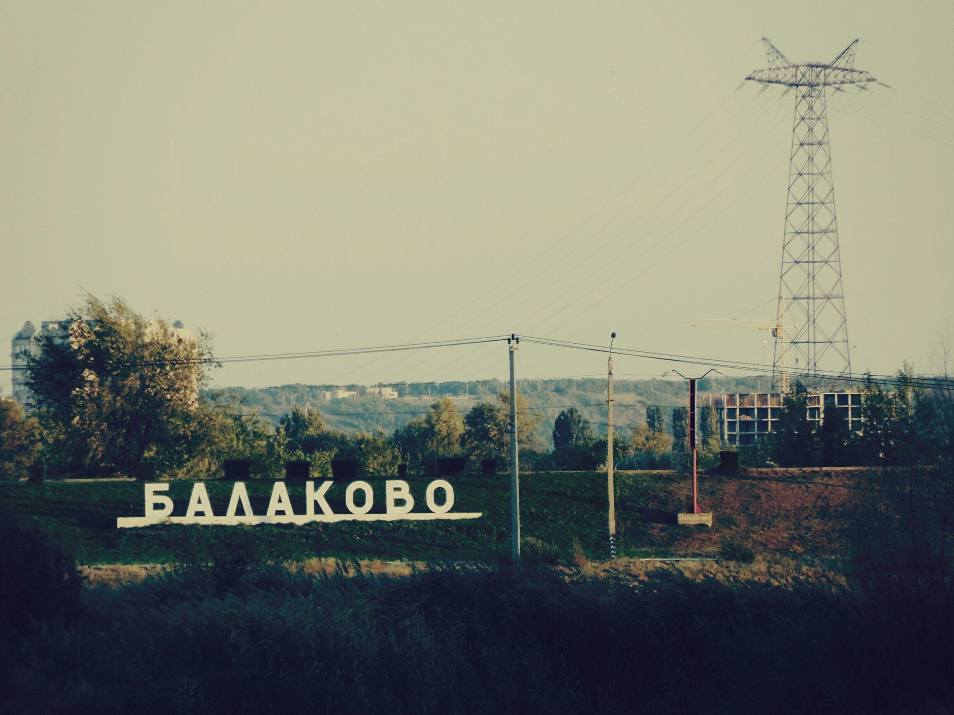 В Балаково началась двухдневная рабочая неделя - Балаково.Онлайн - Все  новости Балаково