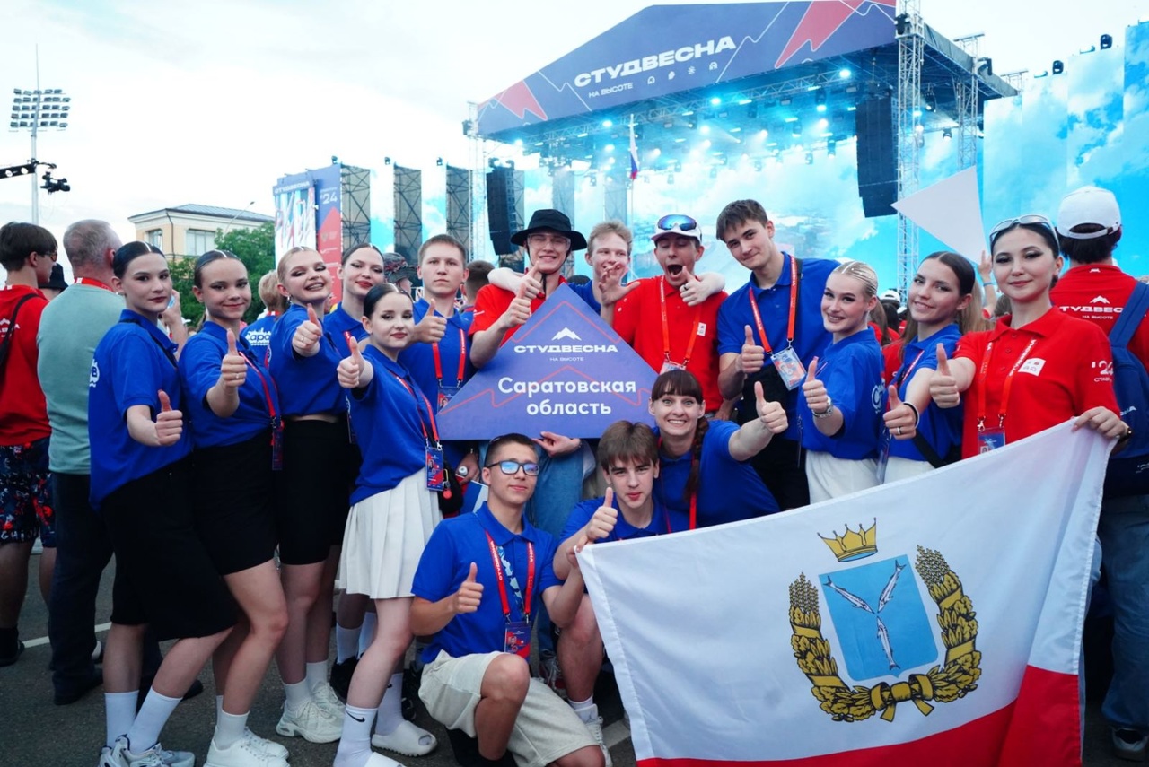 ВИДЕО В Балаково подвели итоги "Студенческой весны - 2026"