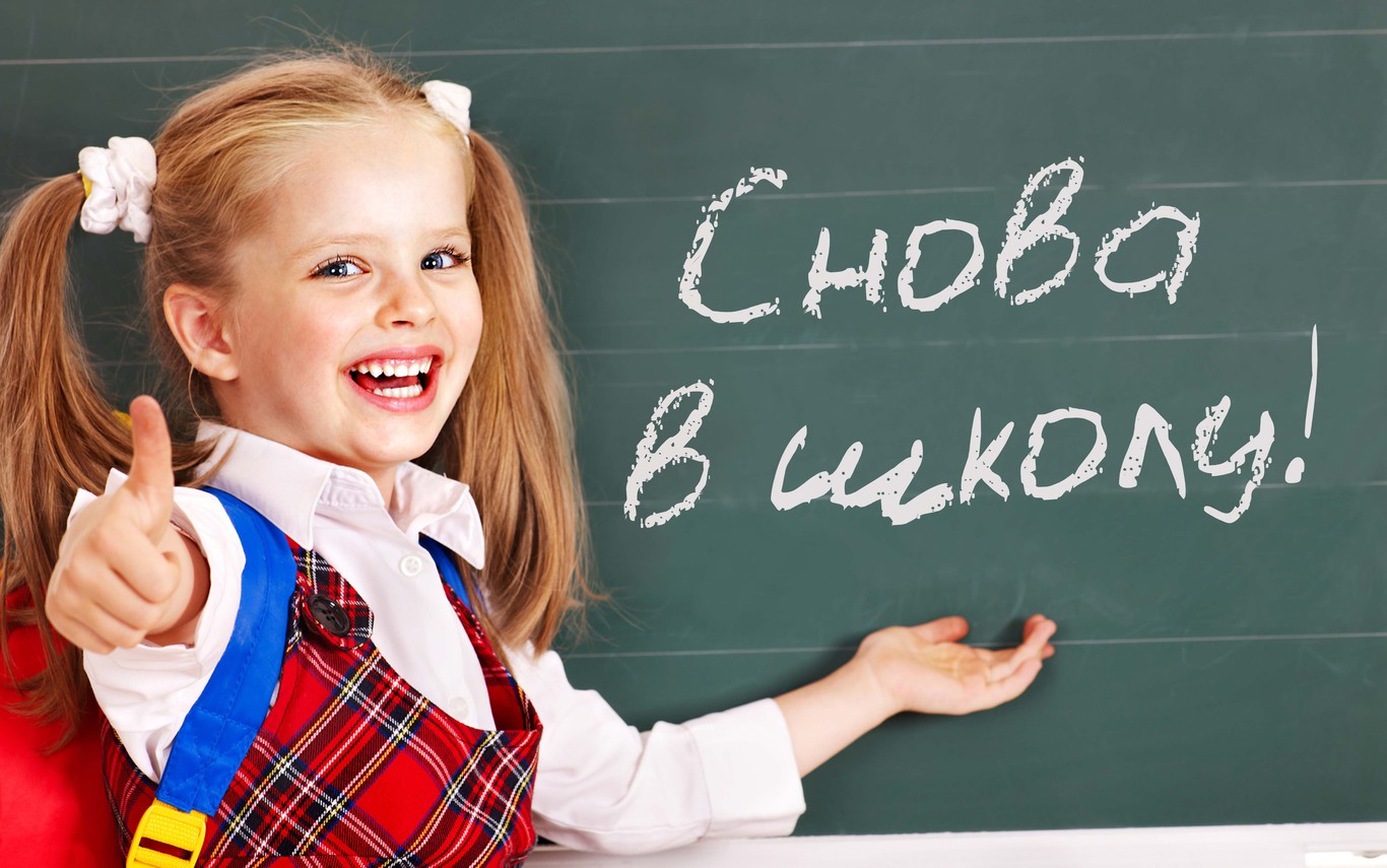 В школах Балаково с 1 сентября появится новый предмет