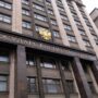 Закон о защите граждан от кибермошенничества единогласно принят