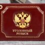 Что с нашими полицейскими творит «палочная система»