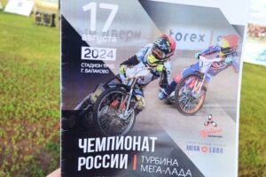 В Балаково «Турбина» одержала победу над «Мега-Ладой»