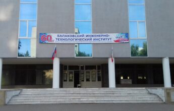 В России началась приемная кампания в вузы и колледжи