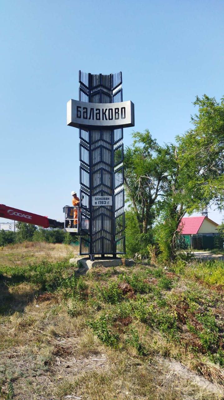 Пенсии, ипотека и выгул собак. Что изменится для балаковцев с 1 апреля