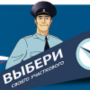 Балаковский участковый участвует в конкурсе «Народный участковый – 2025»