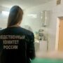 Двухлетний малыш отравился никотиновой жидкостью