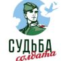 «Может, ваш дед?»: в Балаково ищут родственников солдата, погибшего в 1944-м