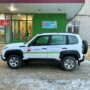 Внедорожник усилит медицинский автопарк Балаковской поликлиники