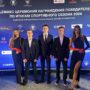 Триумф балаковских юниоров: спортивные победы отметили в Москве