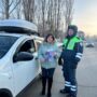 В Балаково проверят автомобили, в которых перевозят детей