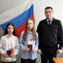 «Мы — граждане России!». Балаковским школьницам вручили паспорта